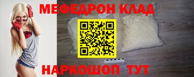амфетамин Донецк