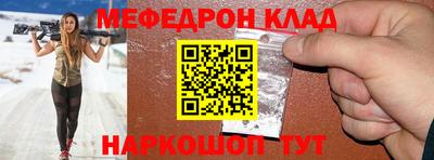 мефедрон VHQ Дубна