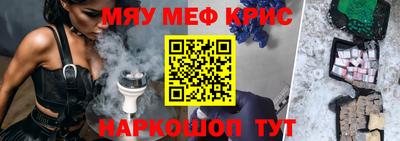 стаф Донской