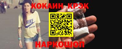 амфетамин Донецк