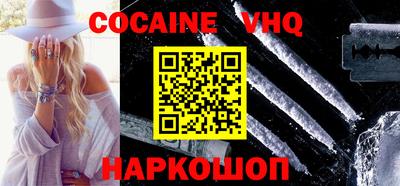 амфетамин Донецк