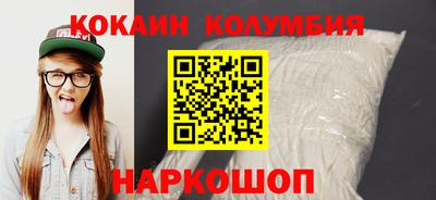 амфетамин Донецк