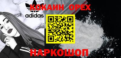 амфетамин Донецк