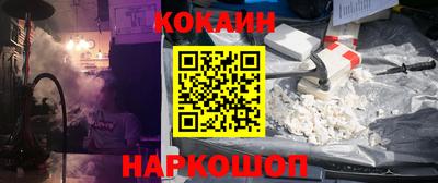 стаф Донской