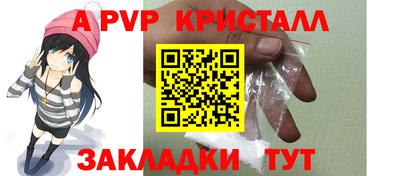 амфетамин Донецк