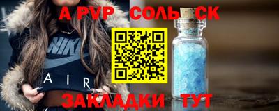 стаф Донской