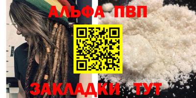 стаф Донской