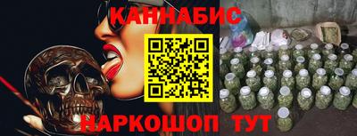 амфетамин Донецк
