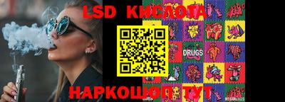 стаф Донской