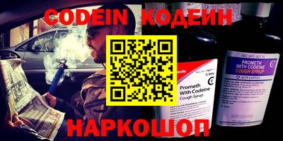 стаф Донской