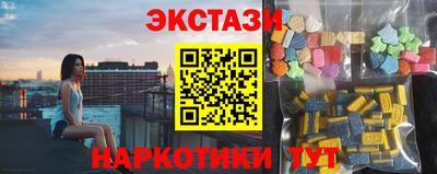 амфетамин Донецк