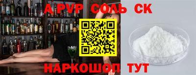 мефедрон VHQ Дубна