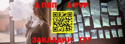 мефедрон VHQ Дубна