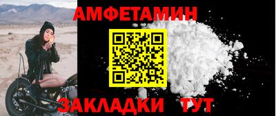 стаф Донской