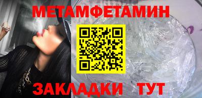 стаф Донской