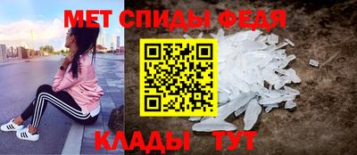 амфетамин Донецк
