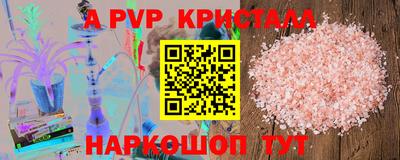мефедрон VHQ Дубна