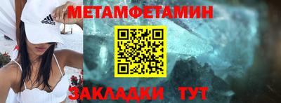 мефедрон VHQ Дубна