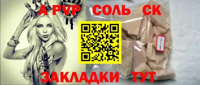 амфетамин Донецк