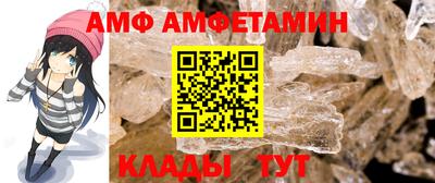 стаф Донской