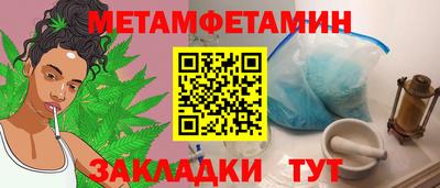 мефедрон VHQ Дубна