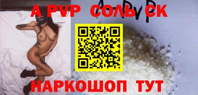 стаф Донской