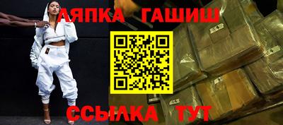 амфетамин Донецк