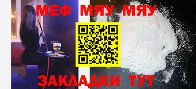 амфетамин Донецк