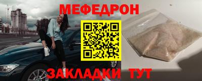 стаф Донской