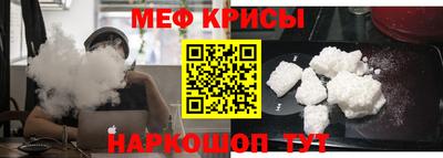 мефедрон VHQ Дубна