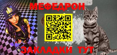 мефедрон VHQ Дубна