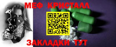 стаф Донской