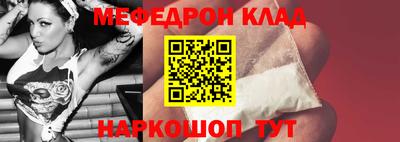амфетамин Донецк