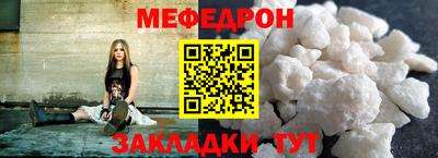мефедрон VHQ Дубна