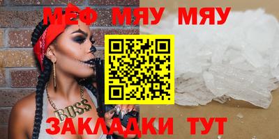 мефедрон VHQ Дубна