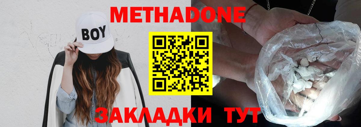 ГАШ  Лсд 25  Людиново  Конопля  ГАШ  Вход с VPN  Меф кристаллы 