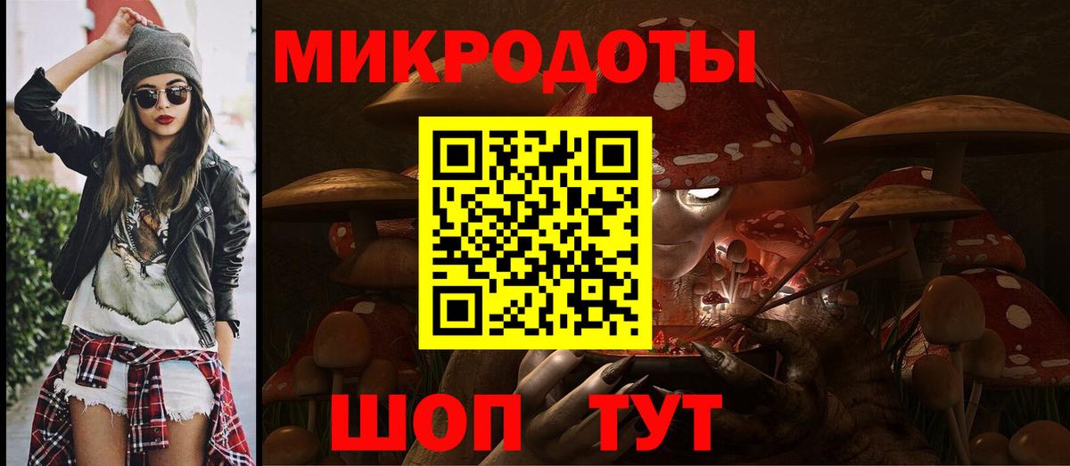 Псилоцибиновые грибы GOLDEN TEACHER Людиново