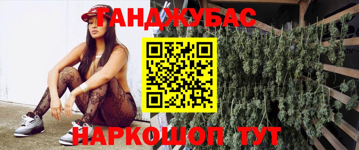 Шишки марихуана индика Людиново